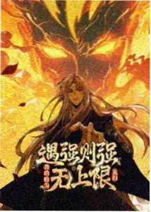 贪吃蛇红包双人同屏版对战界面